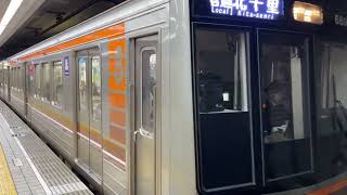 Osaka Metro 堺筋線66系愛車9編成北千里行き発車シーン