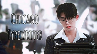 Клип на дораму Слово как оружие || Chicago Typewriter MV || by Sofina Kim