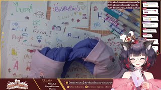 พี่เซเลีย เสียอาการ [Vtuber thai]