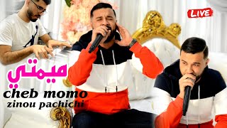 Cheb MoMo 2021 - ميمتي هذاك ماعندي هذاك مانسعى Avec Zinou Pachichi Live