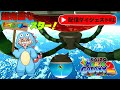 #1 理不尽難易度のレインボースターに挑戦!【Kaizo Mario Galaxy 2 Rainbow Stars】