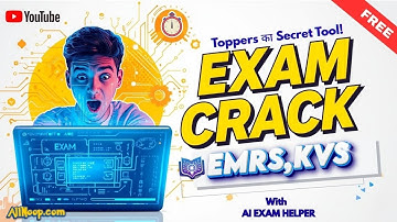 Toppers का Secret Tool 😱 | Crack EMRS & KVS Exam Easily | AI Exam Helper by AllNoop.com | Free!