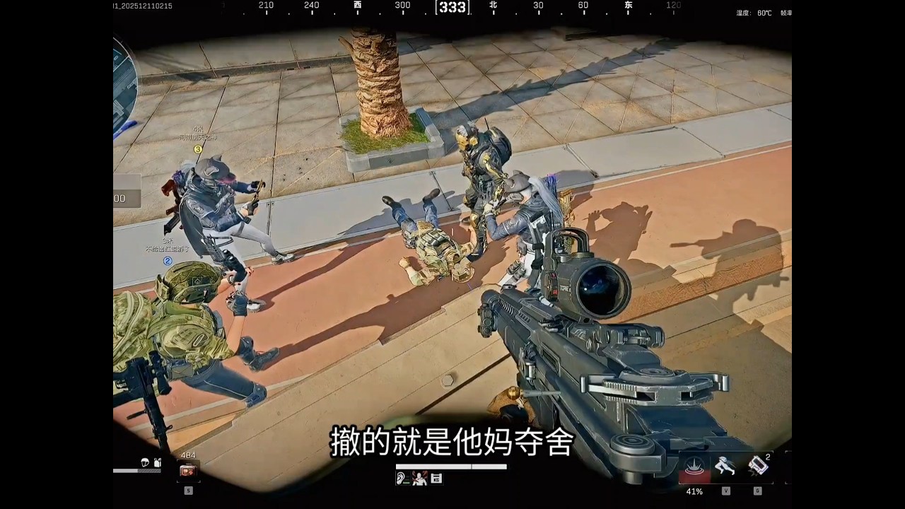 【三角洲行动】杨齐家航天黑屋局，偶遇水友被夺舍！当场嘲笑6套变4套！