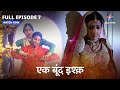 Full episode 07  ek boond ishq  tara ne chhupaaya sach      starbharat