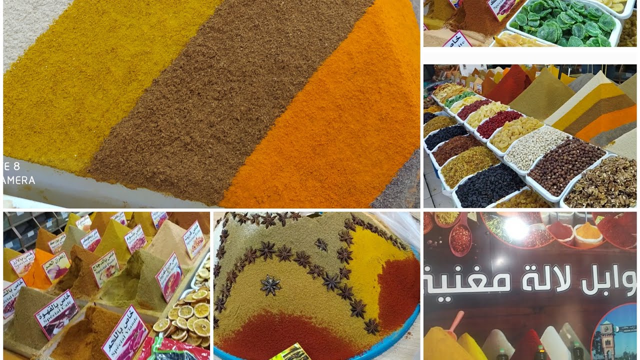 توابل لرمضان من مدينة مغنية