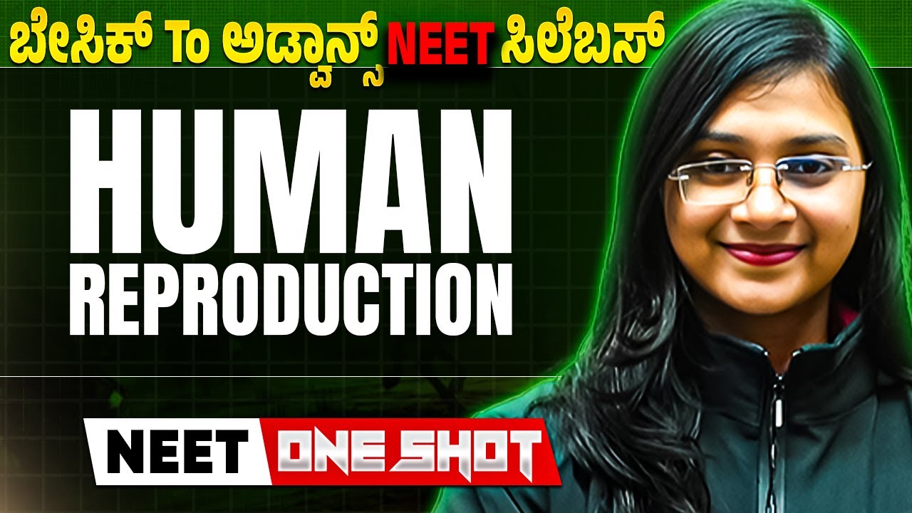Human Reproduction in One shot | Zoology | ಬೇಸಿಕ್ To ಅಡ್ವಾನ್ಸ್ NEET ಸಿಲೆಬಸ್