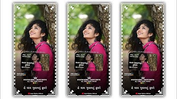 Jagdish Rathva New Timli status video 2023 dj remix Timli WhatsApp status Gujarati Bewfa status