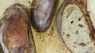 الخبز الريفي بالخميرة الطبيعية في يوم واحد one day sourdough bread