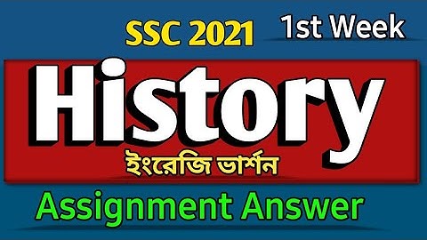 SSC 2021 | History  assignment  | 1st Week