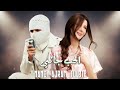 نانسي عجرم توليت الحب جاني جاني Nancy Ajram Tul8te Remix 