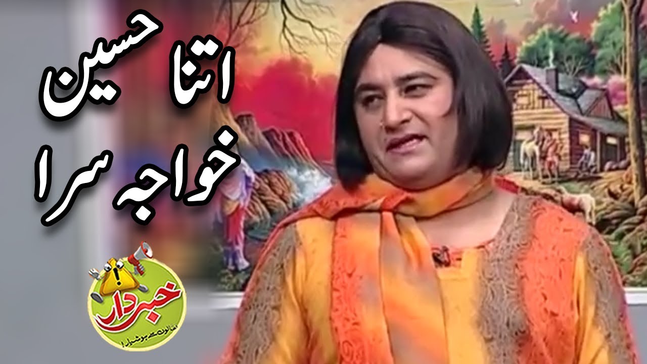 Itna Haseen Khawaja Sara - Honey Albela Nasir Chinyoti Agha Majid - Khabardar with Aftab Iqbal