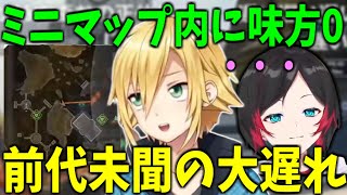 【V最協】徘徊ジジイ卯月コウ、前代未聞の大遅れ【にじさんじ/切り抜きまとめ/葛葉/イブラヒム/卯月コウ/うるか】