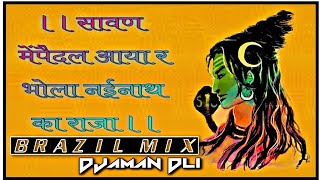 Sawan Me Pedal Aaya Re Bhola🚩 Nayinath Ka RaZa ||(Brazil~Mix)|| DJ_AmAn_DLI