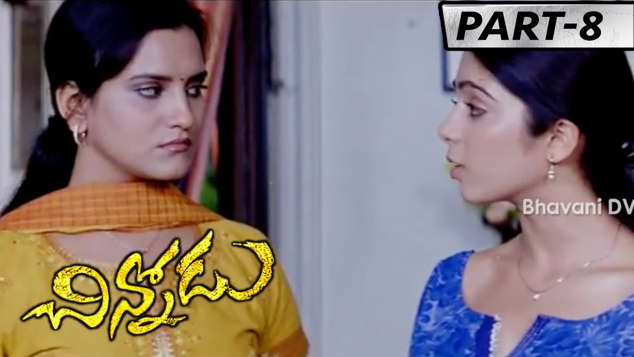 Chinnodu Full Movie Part 8 || Sumanth, Charmi Kaur