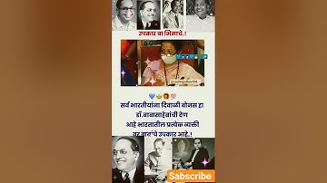 🔥 डॉ. बाबासाहेब आंबेडकरांमुळे मिळाला दिवाळी बोनस! 🎁 1940 चा बोनस कायदा आणि कामगारांचे हक्क!
