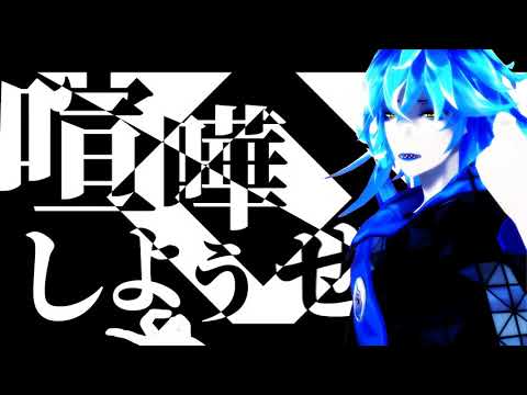 【ツイステMMD】SNOBBISM【イデア・シュラウド】