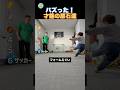 世界に現れた才能の原石達!