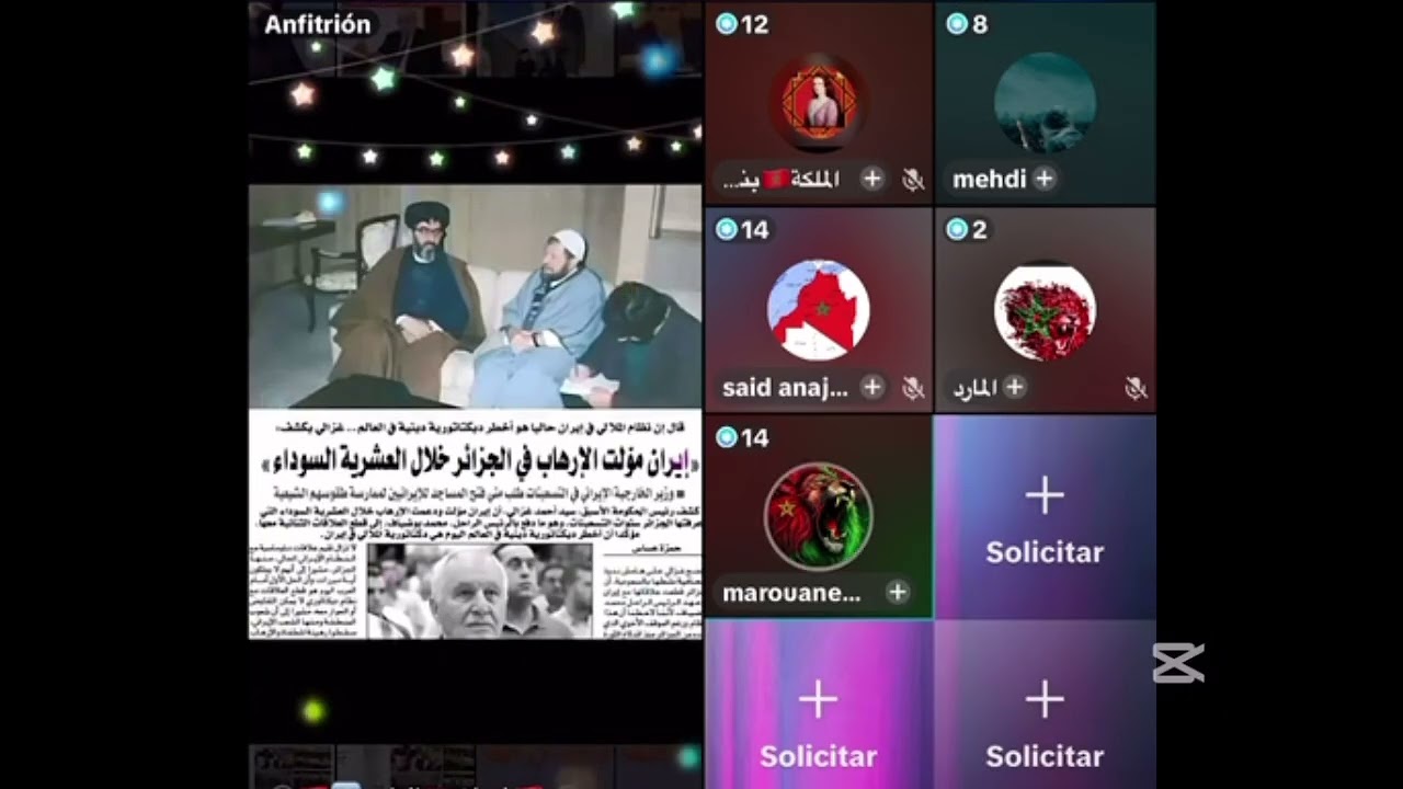 لايف إلياس و الملكة بنت المملكة/الجزء الأول 