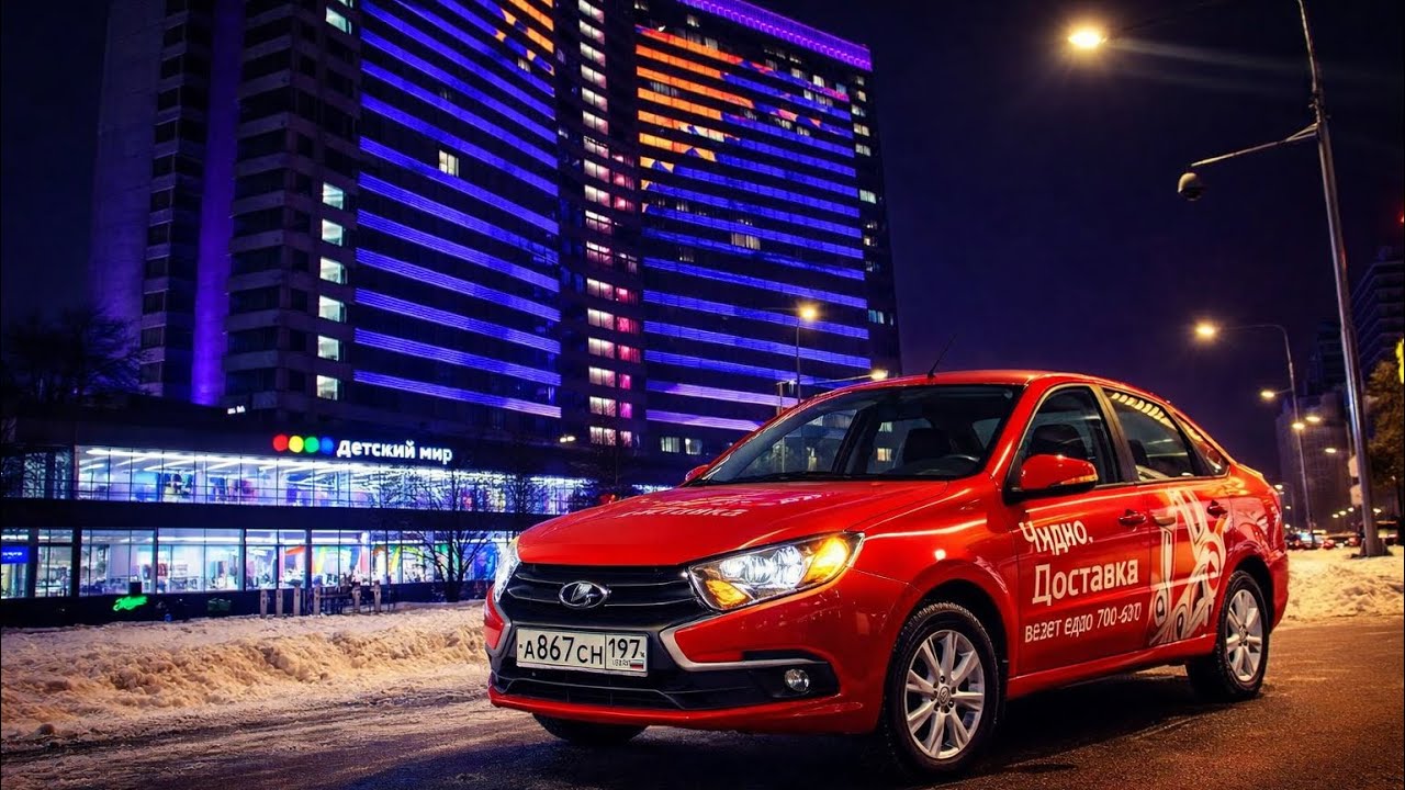 КУРЬЕРСКАЯ МЕЧТА: ВОЗИТЬ ЛУЖУ НА АРБАТЕ