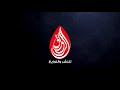 Official ADV Promo الاعلان الرسمي لرواية صدأ للكاتبة شيرين هنائي 
