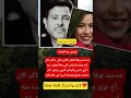 شيرين عبد الوهاب صدمت بوفاة الفنان الكبير هاني شاكر كان أخ عزيز وأستاذي اللي ياما اتعلمت منه