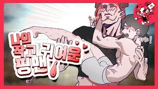 드디어 만났다 ㅠㅠ ! 섹시핑맨과 물만난 악녀의 배틀그라운드 합방 하이라이트! (feat.핑맨)