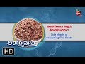 Aarogyamastu | 6 Side effects of consuming Flax Seeds  | 9th February 2018 | ఆరోగ్యమస్తు