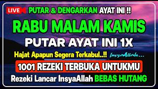 LANGSUNG DIKABULKAN 🤲 PEMBUKA PINTU REZEKI DARI SEGALA ARAH | Dzikir Pagi | Doa Rezeki Lancar