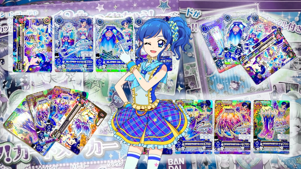 오랜만에 메루카리깡💖ㅣ아이카츠 카드ㅣ아이엠스타ㅣ탄생석ㅣ아오이ㅣ반택깡ㅣ일판ㅣ아이카츠 깡ㅣ하울ㅣ후기ㅣ택배깡ㅣ