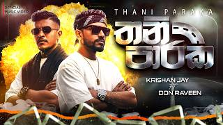 THANI PARAKA (තනි පාරක) KRISHNA JAY x DON RAVEEN @DonRaveen