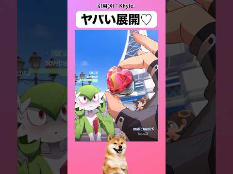 【ポケモン】魅惑のアイテム！ #アニメ #ポケモン #イラスト #shorts