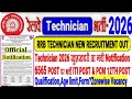 RRB TECHNICIAN भर्ती 2026 आ गयी NEW RECRUITMENT 🔥 खुशखबरी 6565 POST ITI & 12TH POST/AGE LIMIT,FORM
