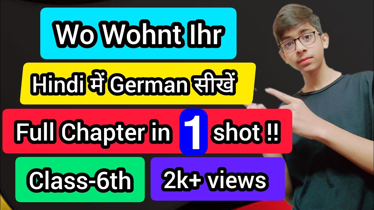 Wo Wohnt Ihr II module 1II lektion 4 class 6th II हिंदी में जर्मन सीखें