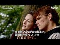 愛する夫と若き戦士の間で引き裂かれるクレアの運命とは？／ドラマ『アウトランダー』シーズン4予告編