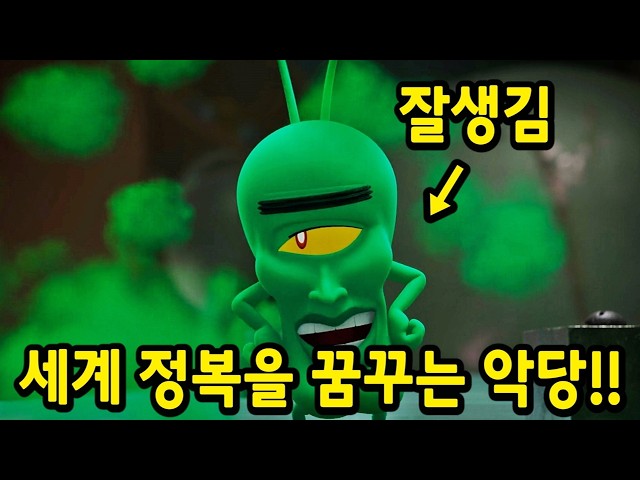 "넷플릭스"에서 꼭 봐야할 재밌어서 웃다가 배꼽 빠질 수 있는 "17분 순삭" 미국 레전드 애니.. ㄷㄷ