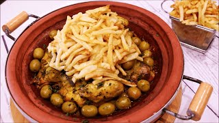 تحضير طاجين الدجاج بالفريت او البطاطس المقلية دجاج محمر بالدغميرة من داكشي  Moroccan Tajine ??