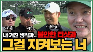 낚시꾼 타법 최호성! 꾸준함의 김민교!! 연승중인 성수기즈를 이길 수 있을까???