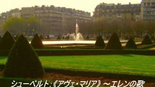 【フランツ・シューベルトの名曲】歌曲王が遺した珠玉のクラシック作品。おすすめのクラシック音楽