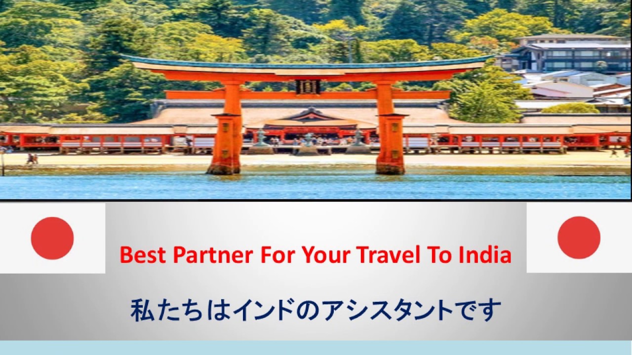 Japanese Translator in India, Japanese Interpreter in India インドの日本語翻訳者