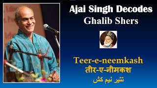 'Teer-e-neemkash '' I  Ajai R. Singh I Ghalib I Ambivalence in Love I