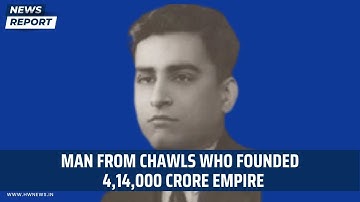 Man from Chawls who founded 4,14,000 crore worth empire| HT Parekh | HDFC Bank Merger| Success Story