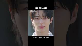 다이애나 비가 되고 싶은 희주 | [21세기 대군부인] 4회 | 디즈니+