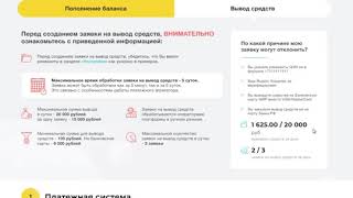 значение инвестирования - как выбрать риэлтора: о чем спросить, что прописать в договоре значение инвестирования - как выбрать риэлтора: о чем спросить, что прописать в договоре