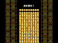 😱を探せ! #バズれ #バズりたい