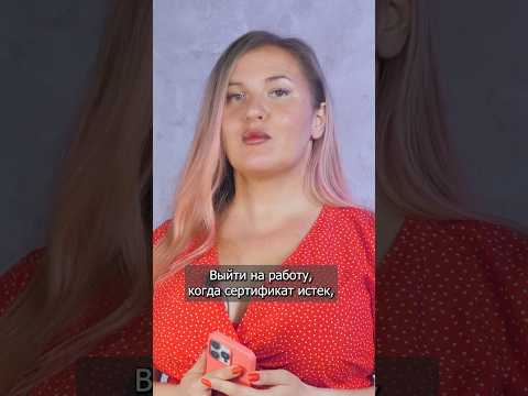 Сложности с аккредитацией