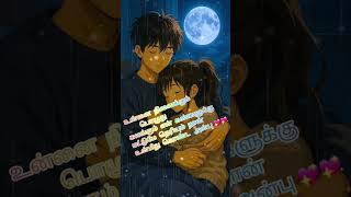 𝘶𝘮𝘮𝘦𝘭𝘢 𝘢𝘴𝘢 𝘷𝘢𝘤𝘩𝘶 𝘴𝘢𝘥 𝘴𝘰𝘯𝘨