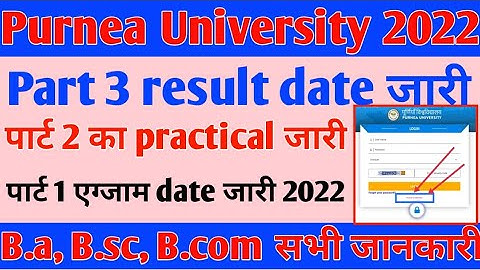 purnea university part 3 result 2021, purnea university part 2 practical, purnea university part 3