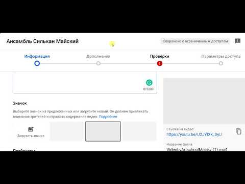 Videó: Fájlok Mentése A Vkontakte Alkalmazásból