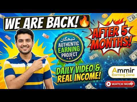 I Am Back! 🔥 After 5 Months Big Comeback | New Authentic Earning Project 2026 🤑