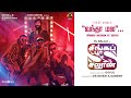 Vandha mala promo song ft arivu  singapore saloon  rj balaji  vivek  mervin  gokul  vels